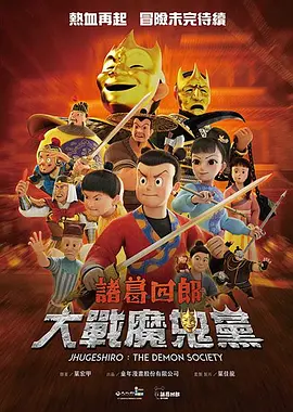 偶像明星米奇
