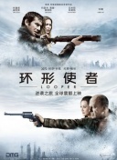 偶像明星米奇